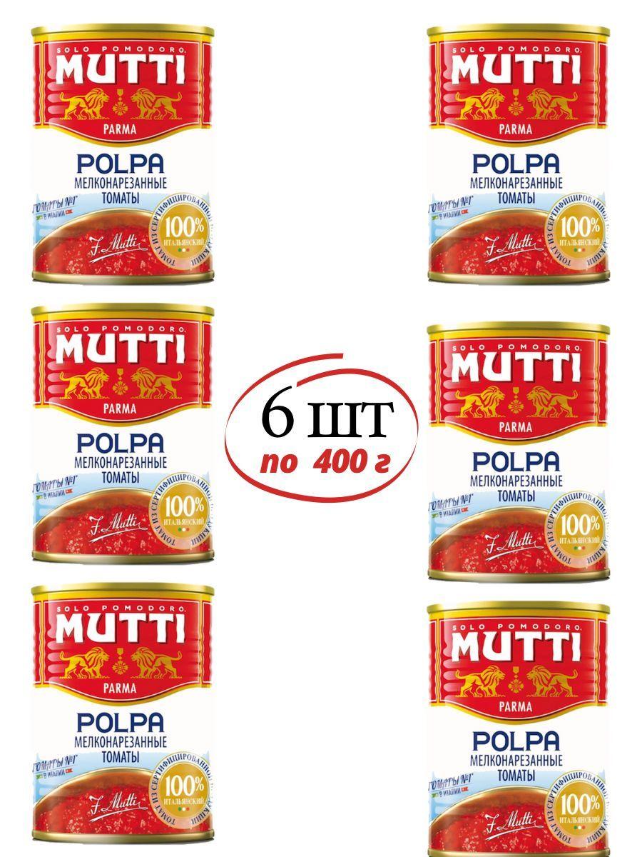 Томаты мелконарезанные Mutti 6 шт по 400 г