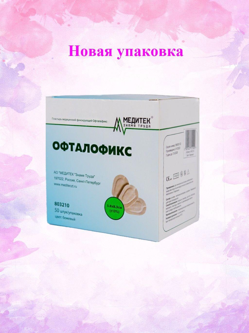 https://cdn1.ozone.ru/s3/multimedia-l/6652797753.jpg