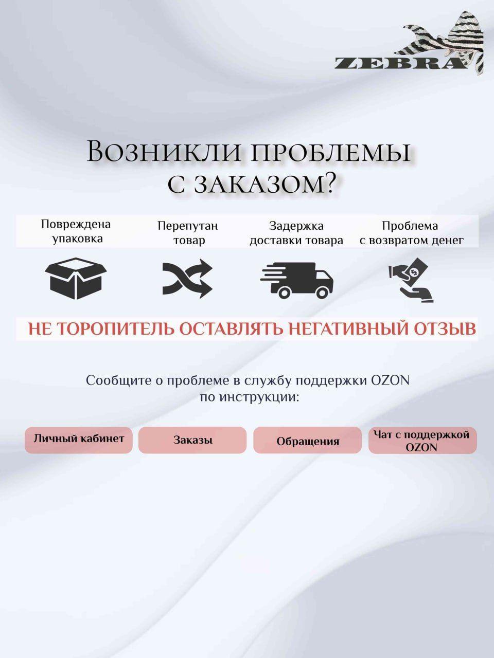 https://cdn1.ozone.ru/s3/multimedia-l/6694072005.jpg