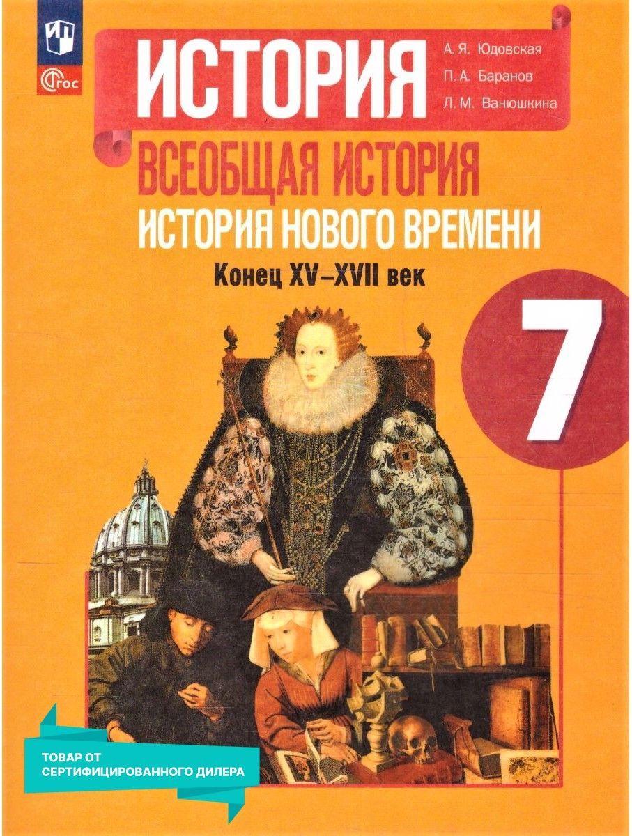 https://cdn1.ozone.ru/s3/multimedia-l/6701167605.jpg