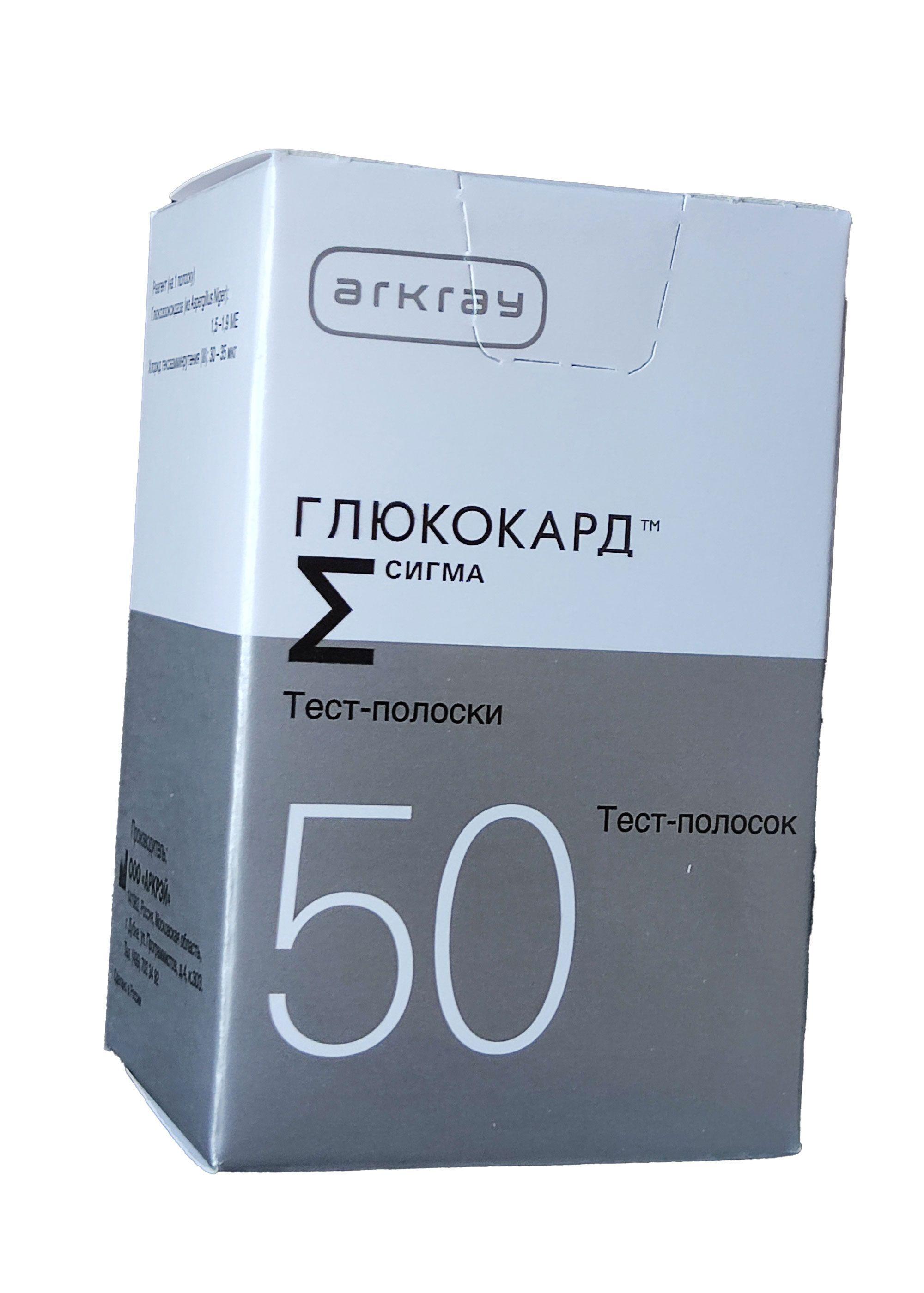 Тест-полоски Глюкокард Сигма (Glucocard Sigma) N50 - Срок годности: 12/2025