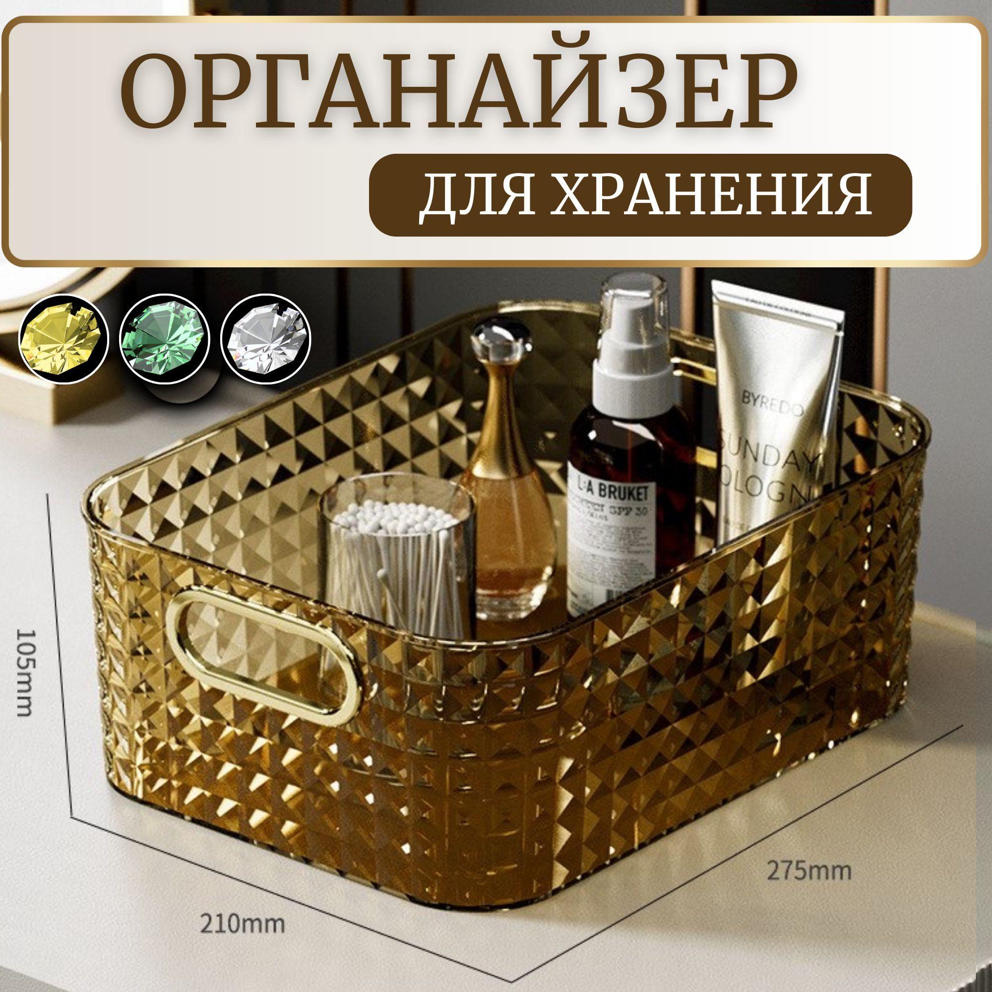 https://cdn1.ozone.ru/s3/multimedia-l/6758015457.jpg