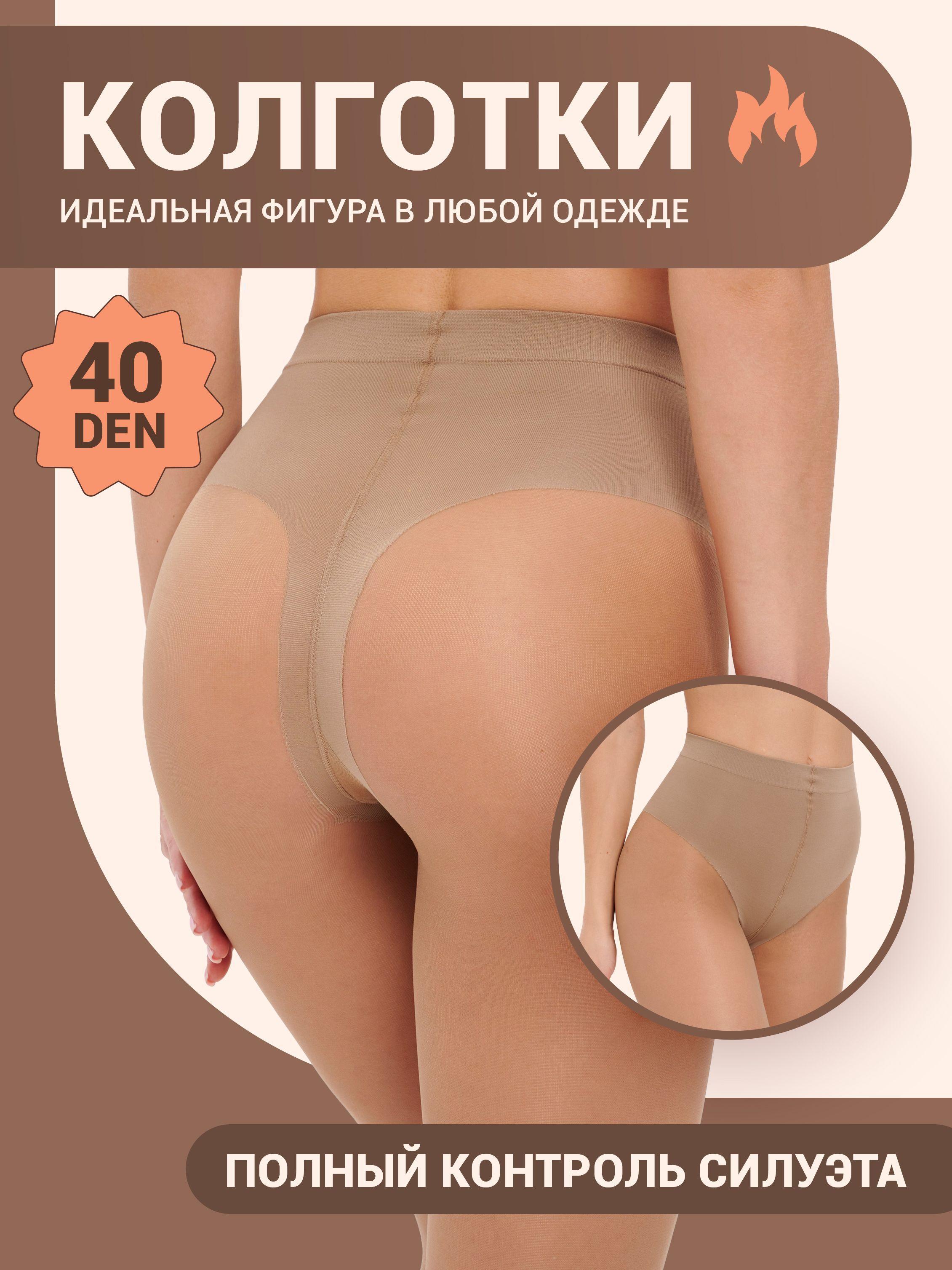 Колготки MIOPREMIO, 40 ден, 1 шт