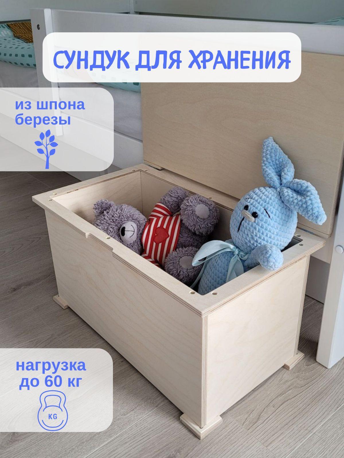 woodtut Тумба прикроватная, 1 ящ., 49х24х25 см