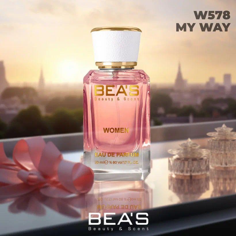 Туалетная вода женская My Way Май Вэй W578 edp 50 мл, парфюмерная парфюмированная вода парфюм духи