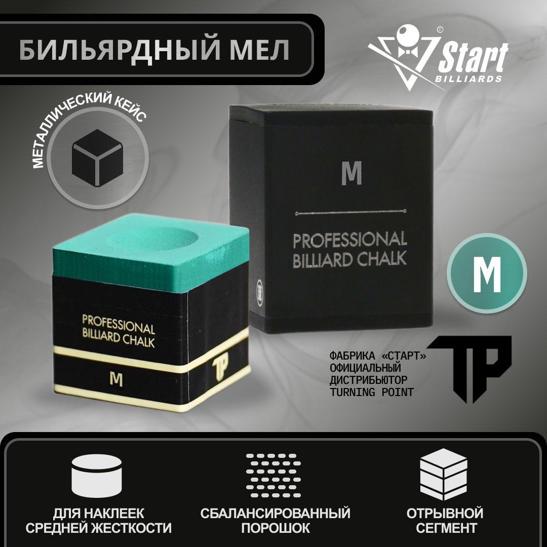 Мел для бильярда Turning Point Pro Зеленый M