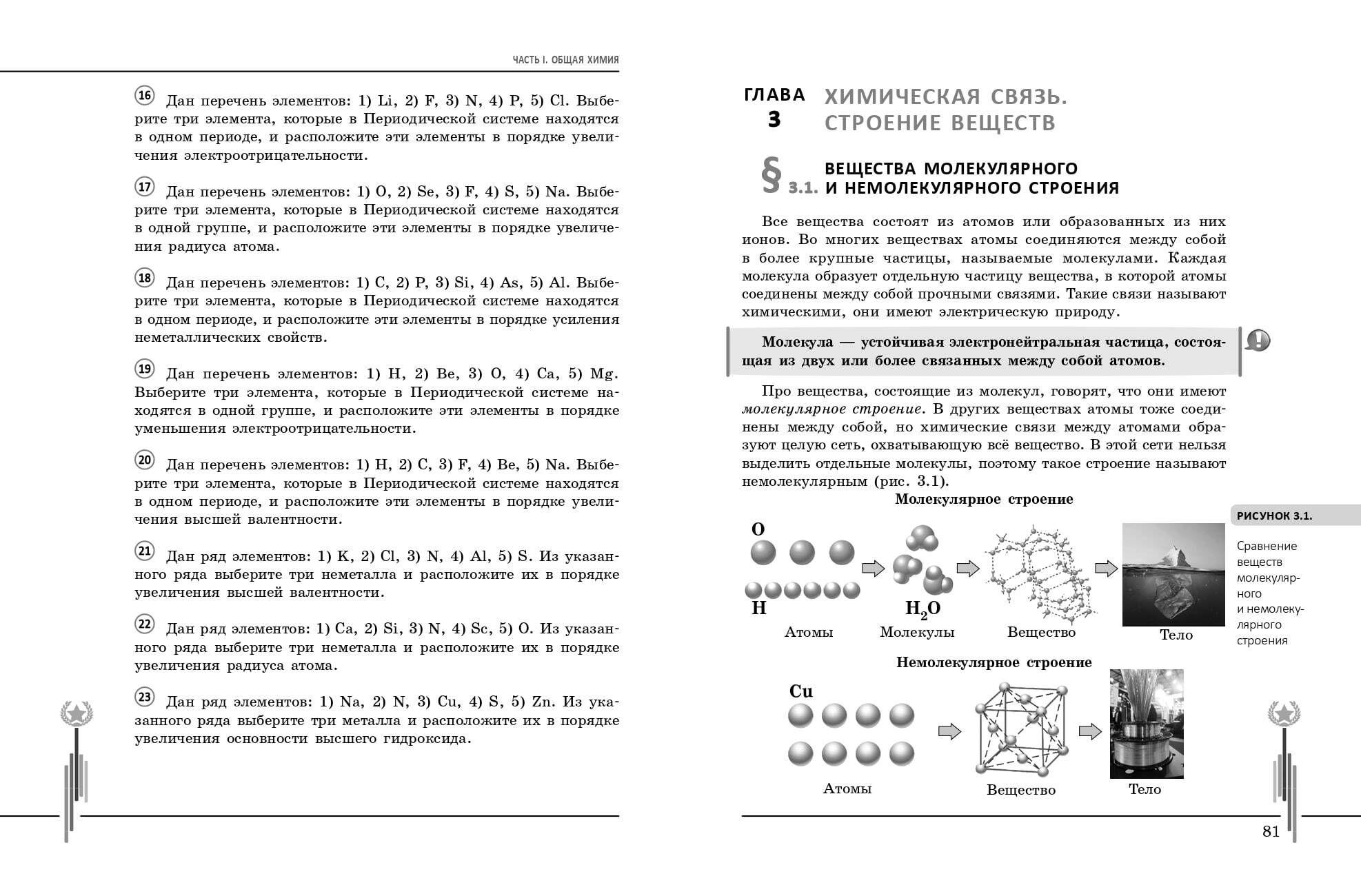 https://cdn1.ozone.ru/s3/multimedia-l/6786944697.jpg