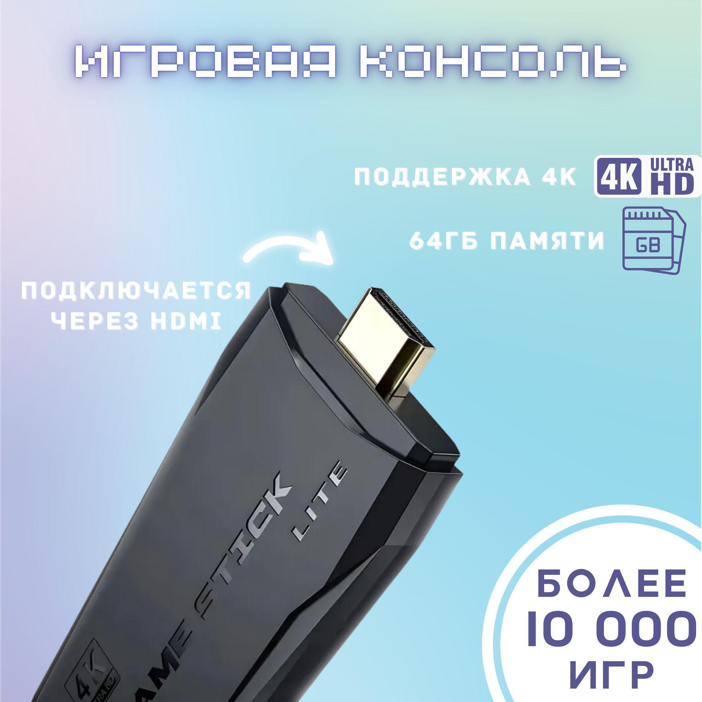 https://cdn1.ozone.ru/s3/multimedia-l/6787453737.jpg