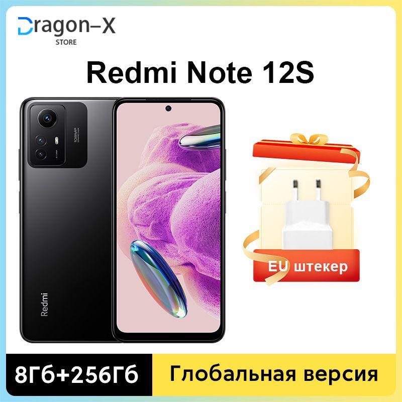 Xiaomi Смартфон Xiaomi Redmi Note 12S Глобальная версия Камера 108 Мп 90 Гц AMOLED точечный дисплей Helio G96 Быстрая зарядка мощностью 33 Вт EU 8/256 ГБ, черный