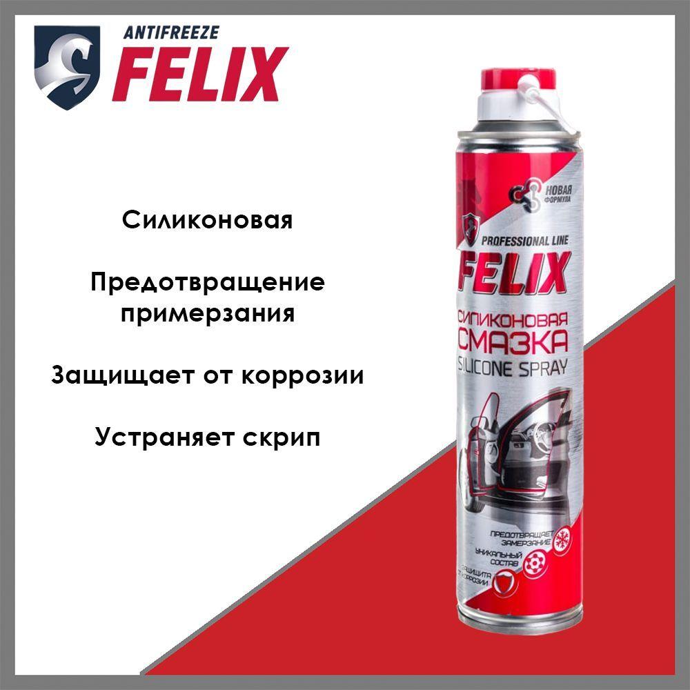 Смазка силиконовая FELIX 411040016 аэрозоль, 400 мл