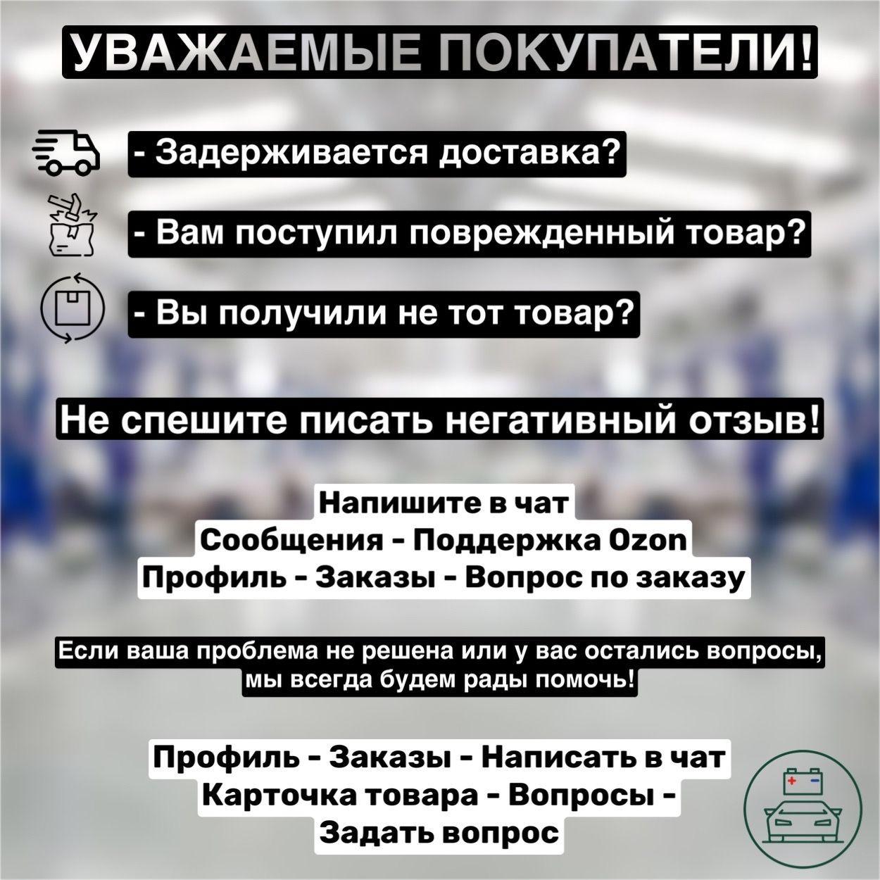 https://cdn1.ozone.ru/s3/multimedia-l/6804967737.jpg