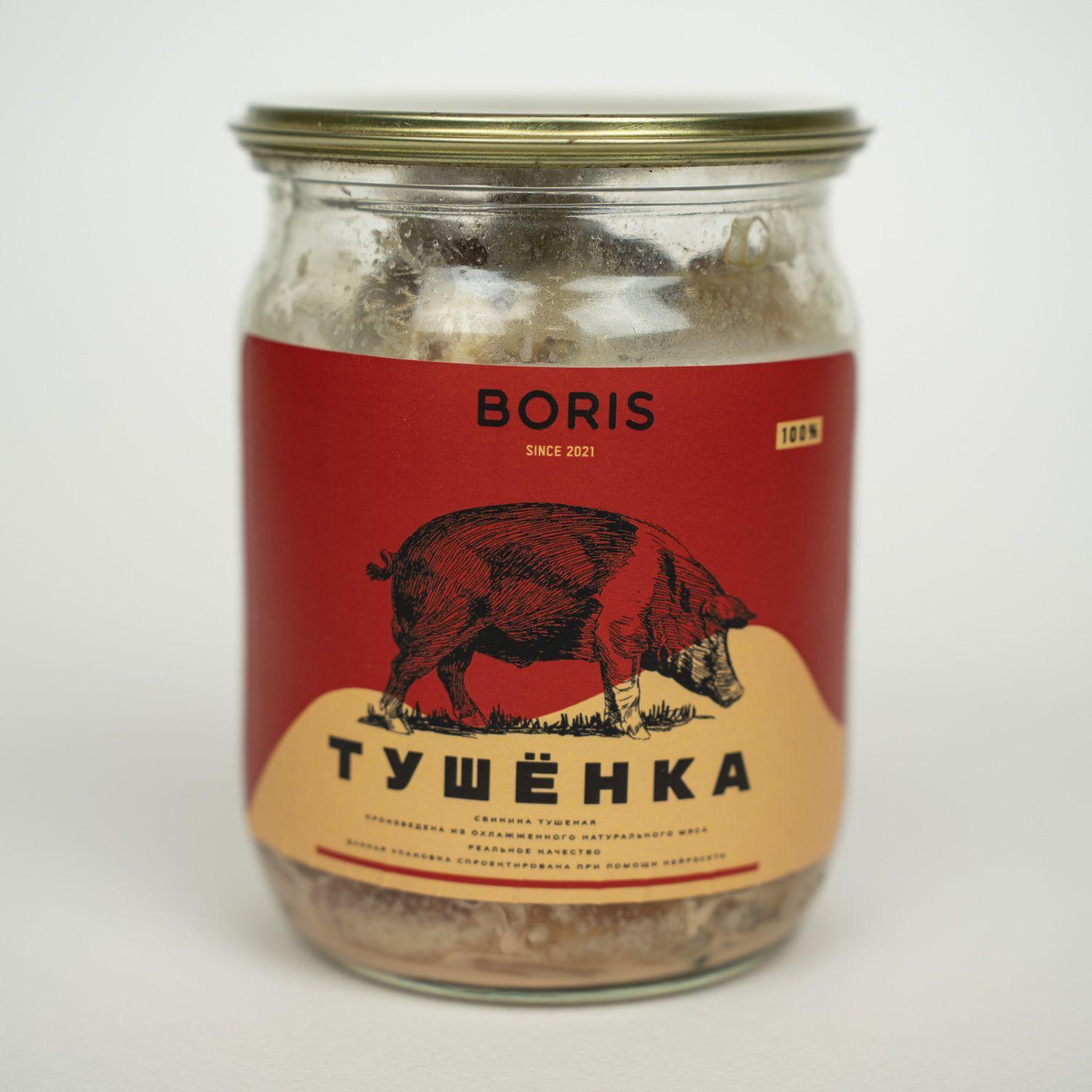 Свинина тушёная BORIS, Высший сорт, 460 гр