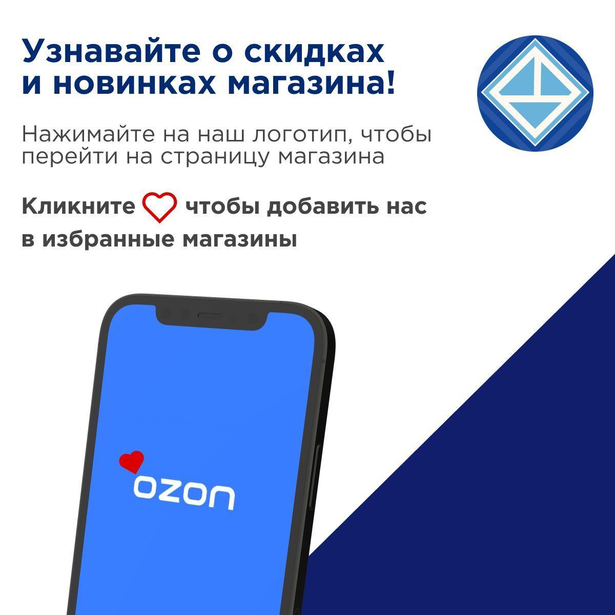 https://cdn1.ozone.ru/s3/multimedia-l/6809058345.jpg