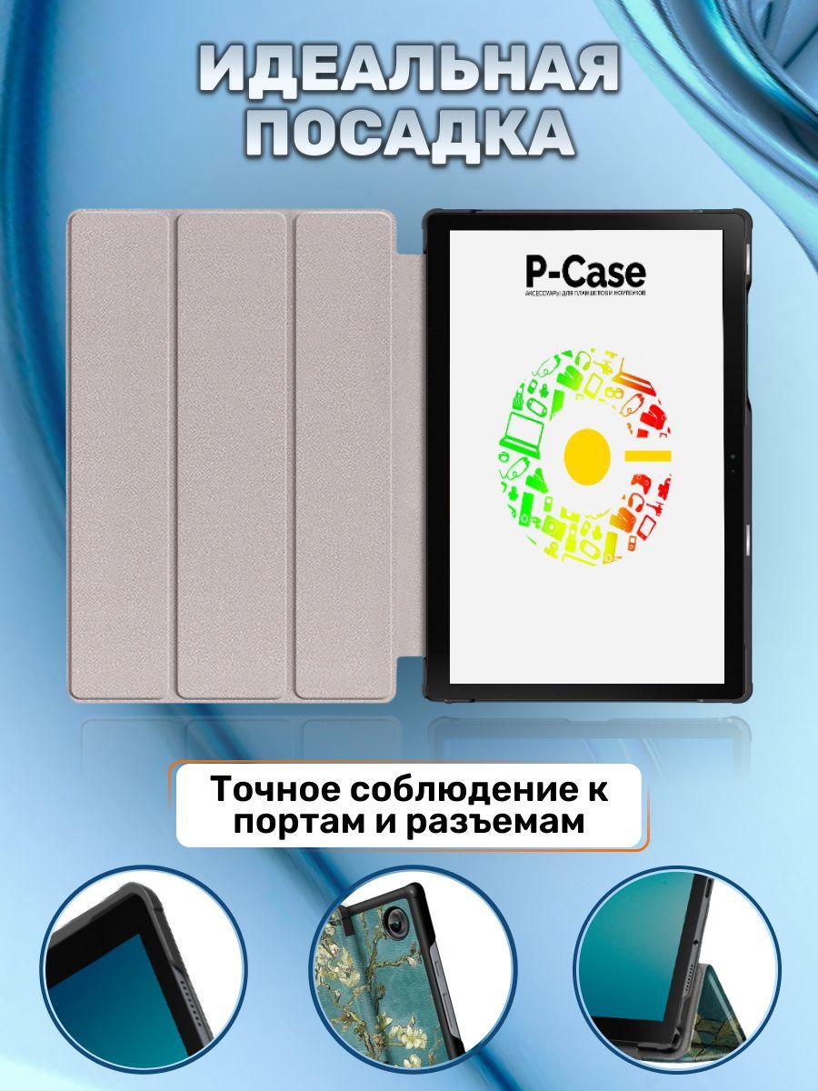 https://cdn1.ozone.ru/s3/multimedia-l/6815022501.jpg