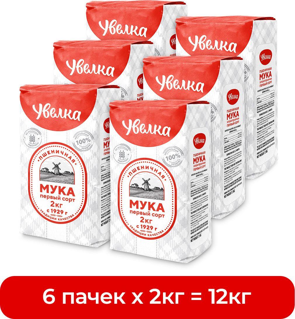 Мука Увелка 1 сорт, 2000 г х 6 шт