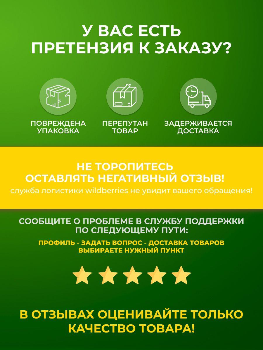 https://cdn1.ozone.ru/s3/multimedia-l/6855534057.jpg