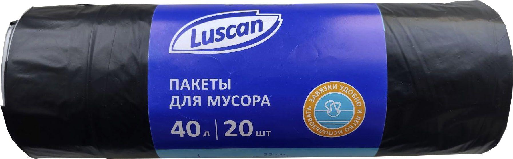 Пакеты для мусора Luscan с завязками, 40 литров, 55 х 70 см, плотность 30 мкм, черные, 20 штук