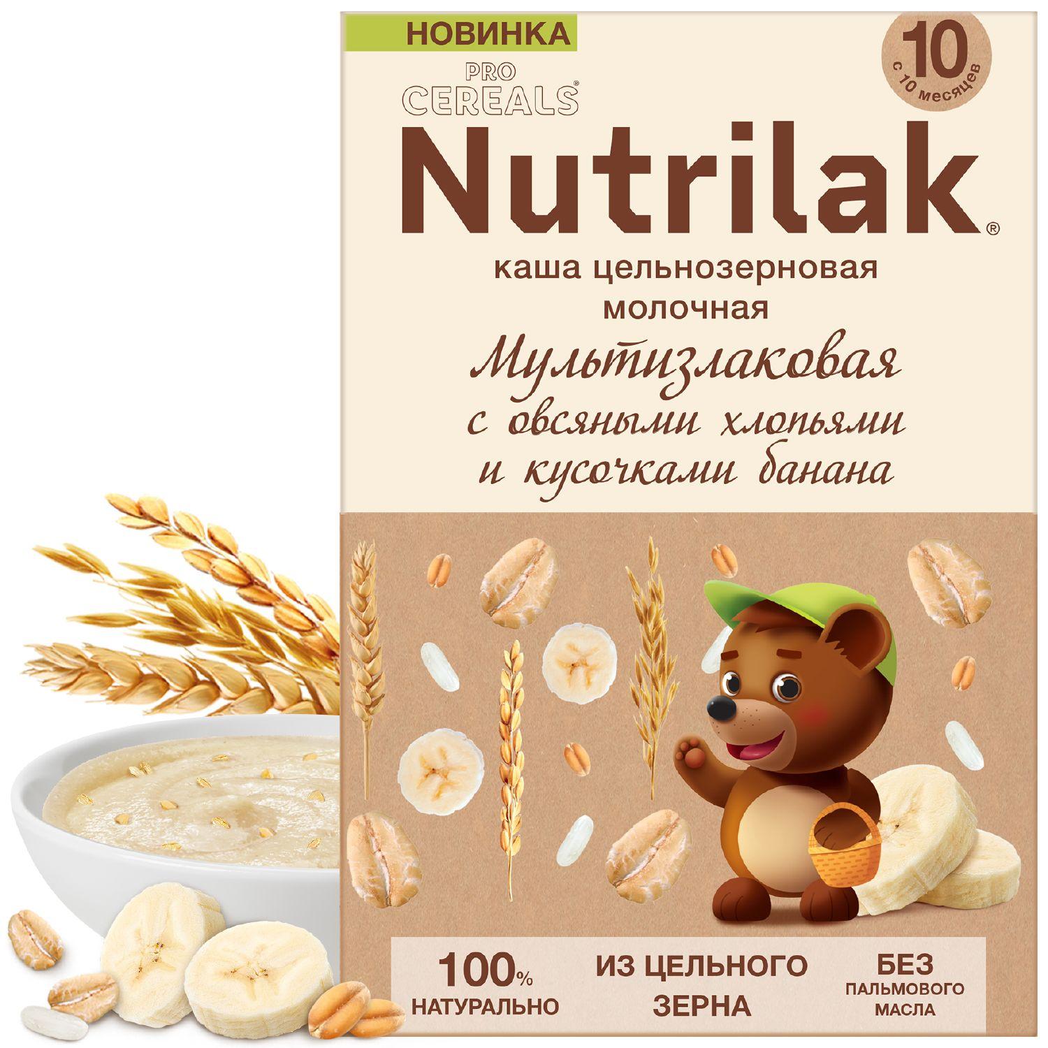 Каша мультизлаковая c овсяными хлопьями и кусочками банана Nutrilak Procereals, молочная, цельнозерновая, сухая, 200 г