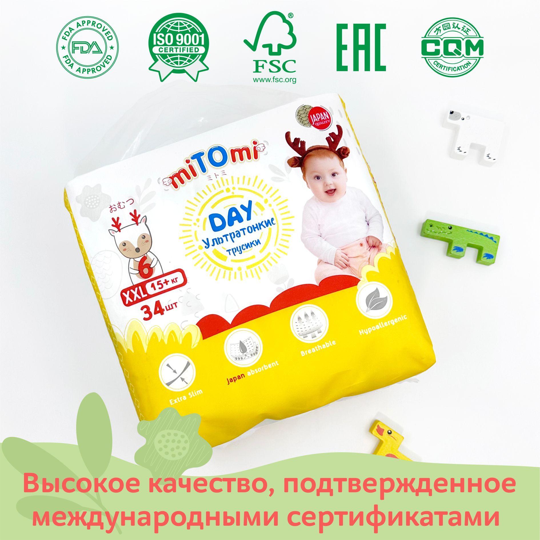 https://cdn1.ozone.ru/s3/multimedia-l/6884736141.jpg