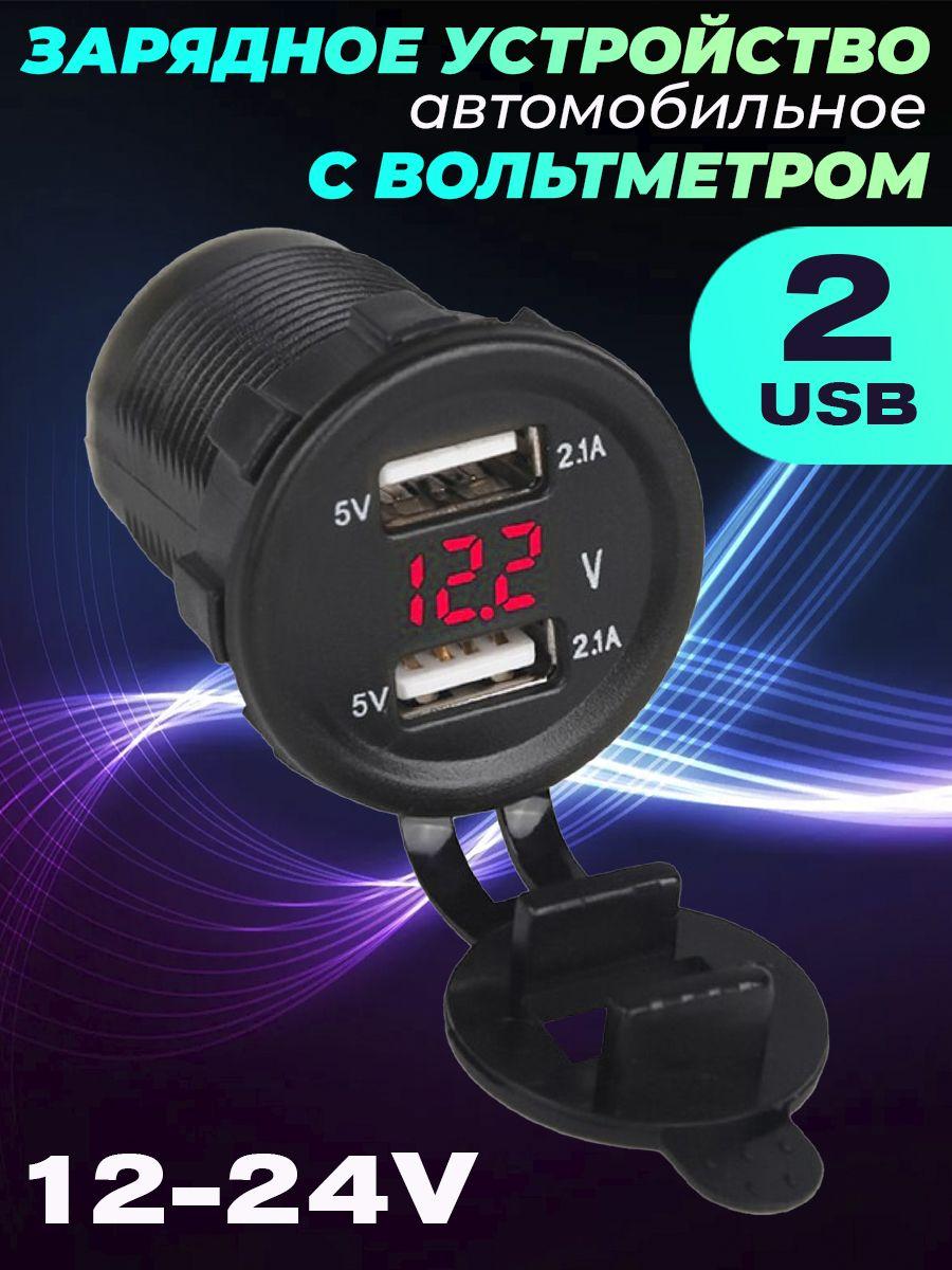 https://cdn1.ozone.ru/s3/multimedia-l/6889280781.jpg