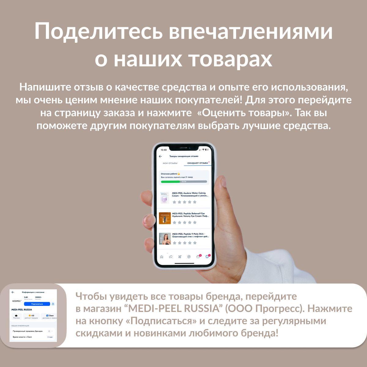 https://cdn1.ozone.ru/s3/multimedia-l/6890888973.jpg