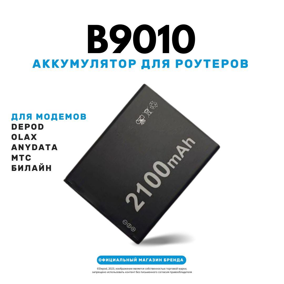 Depod | B9010 Аккумулятор для WiFi роутера Depod Rocket МТС Билайн Anydata Olax и других