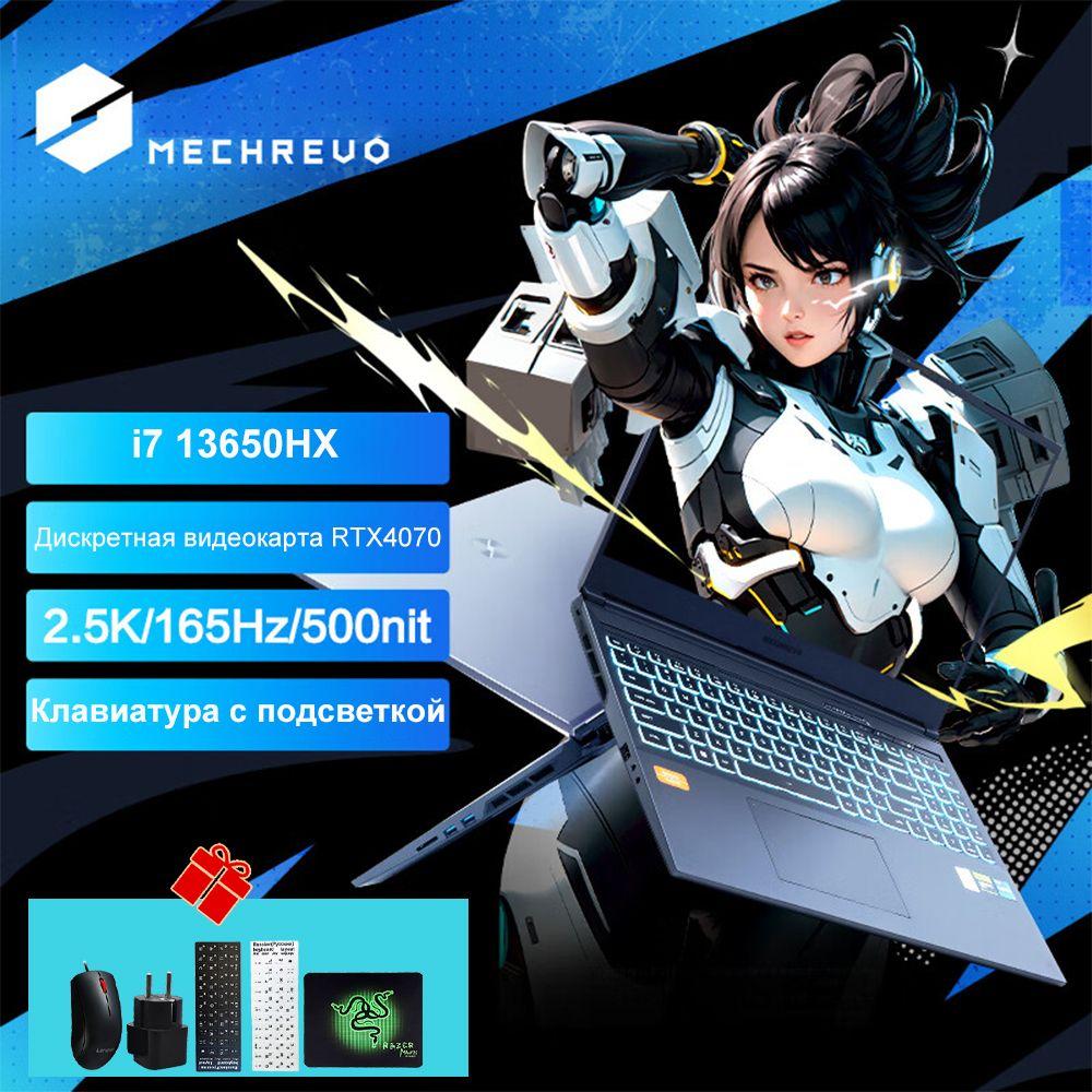 MECHREVO JIGUANG Pro Игровой ноутбук 16", Intel Core i7-13650HX, RAM 16 ГБ, SSD 1024 ГБ, NVIDIA GeForce RTX 4070 для ноутбуков (8 Гб), Windows Pro, серый, Английская раскладка