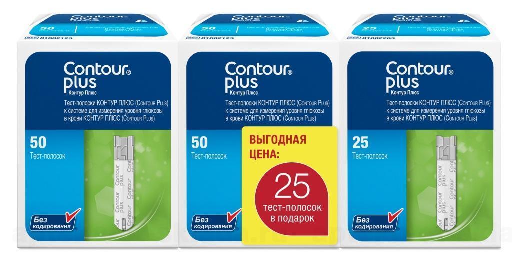 Тест-полоски Контур Плюс (Contour Plus) №125 (2 упаковки №50 + 1 упаковка №25)