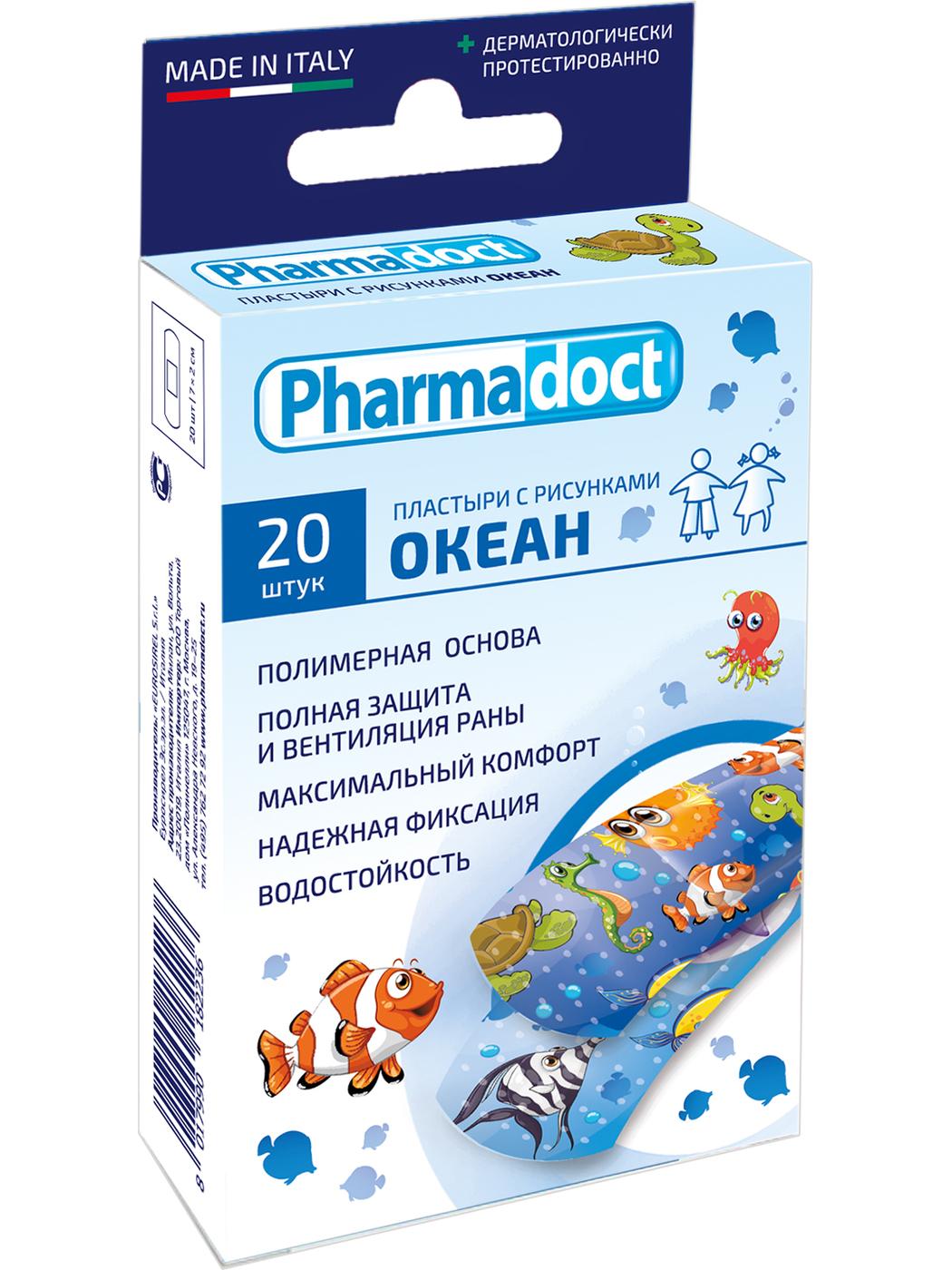 Лейкопластырь Pharmadoct Детский пластырь с цветными рисунками "Океан" 20шт, разм. 7х2 см