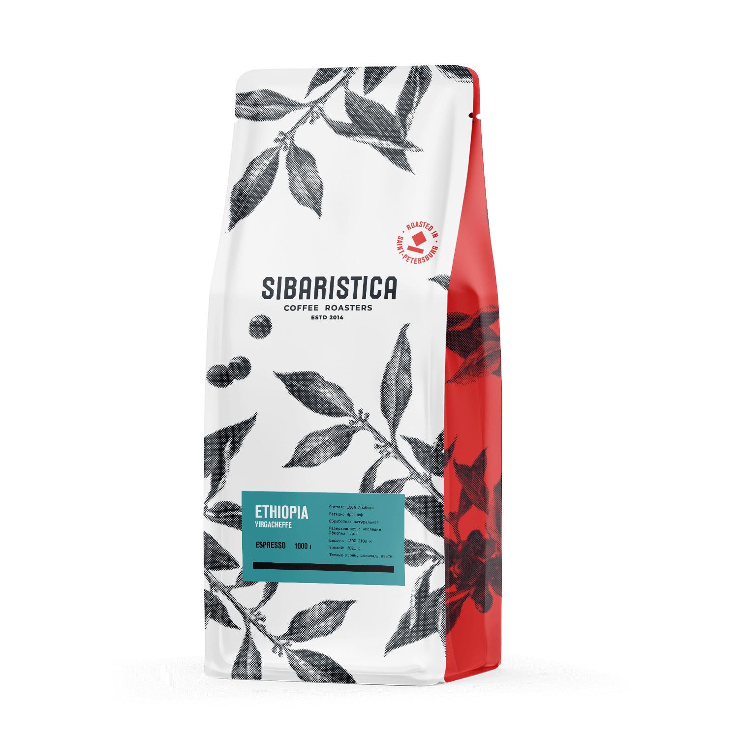 Кофе в зернах Sibaristica Эфиопия Иргачефф, средняя обжарка, 1кг