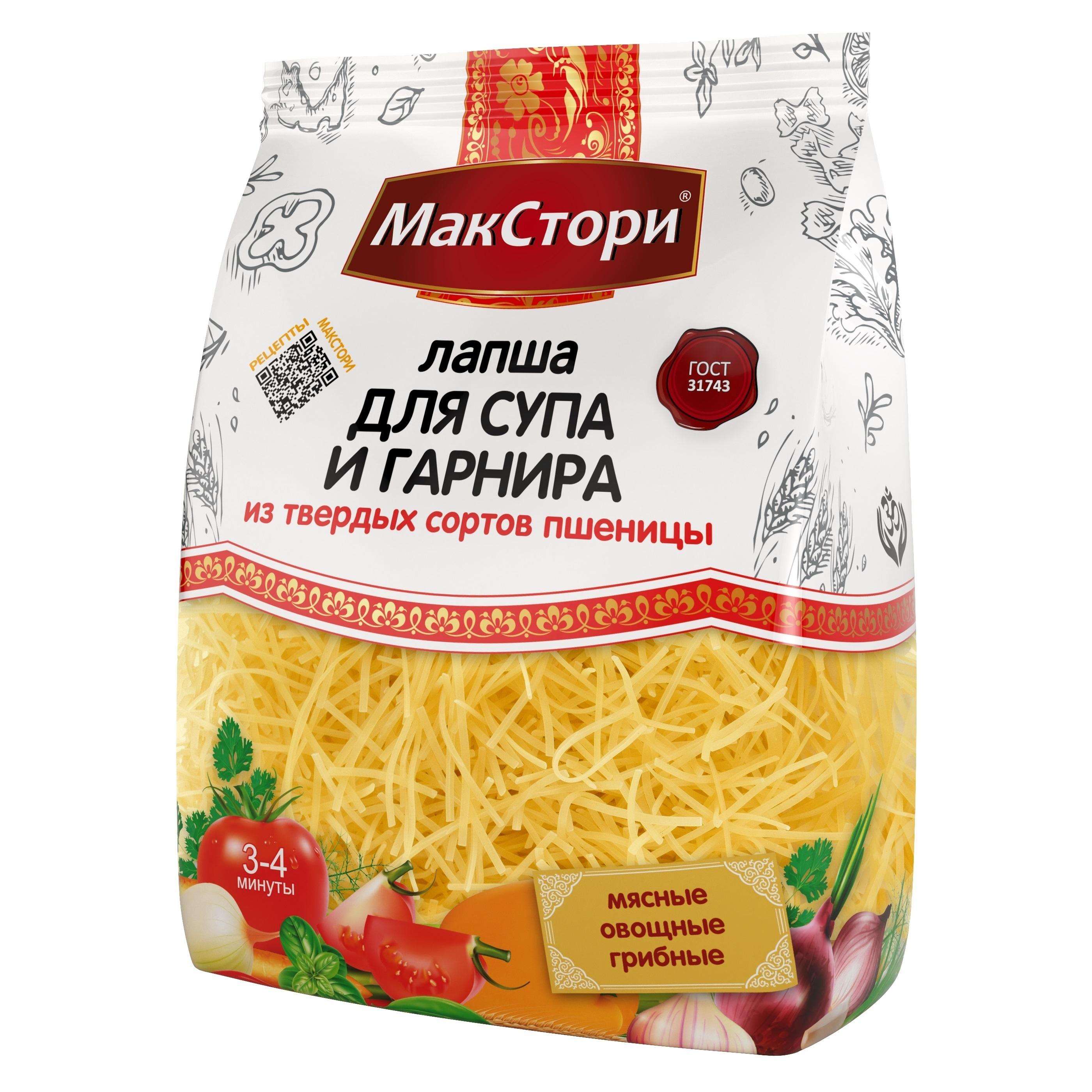 Макароны для супа МакСтори, тонкая вермишель из твердых сортов пшеницы, 250 гр, 6 шт