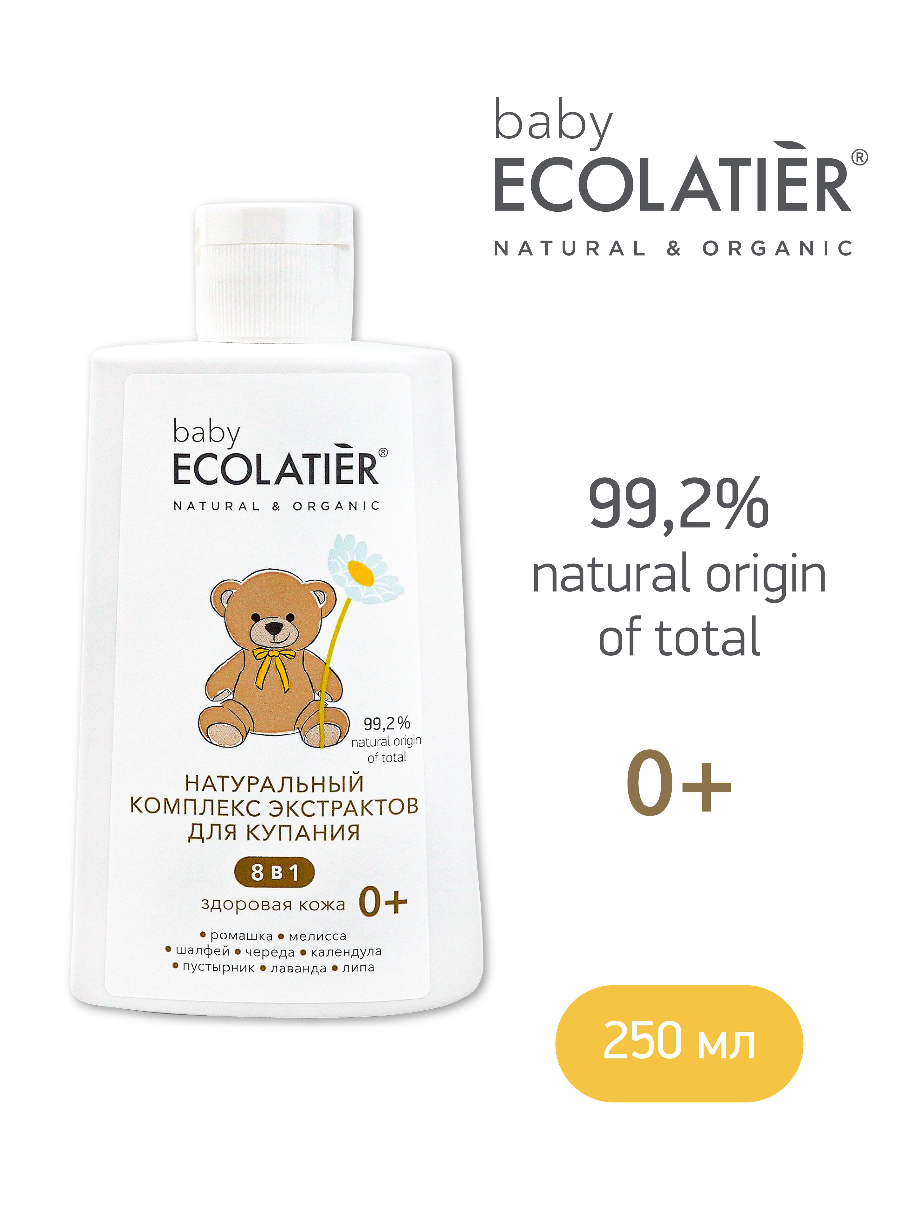 Ecolatier Средство для купания 250 мл