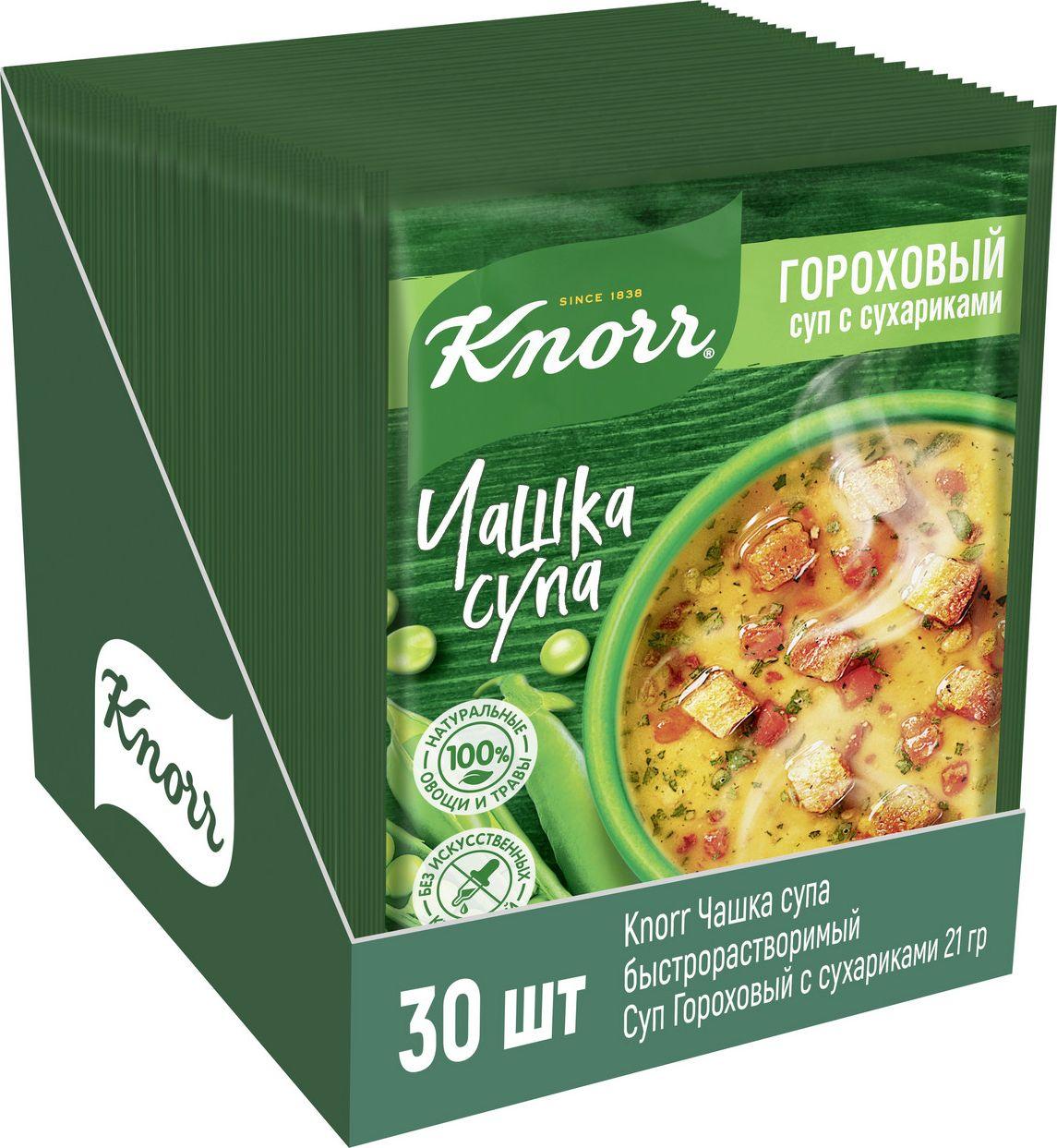 Суп моментального приготовления Knorr Чашка Супа Гороховый с сухариками, 21 г х 30 шт