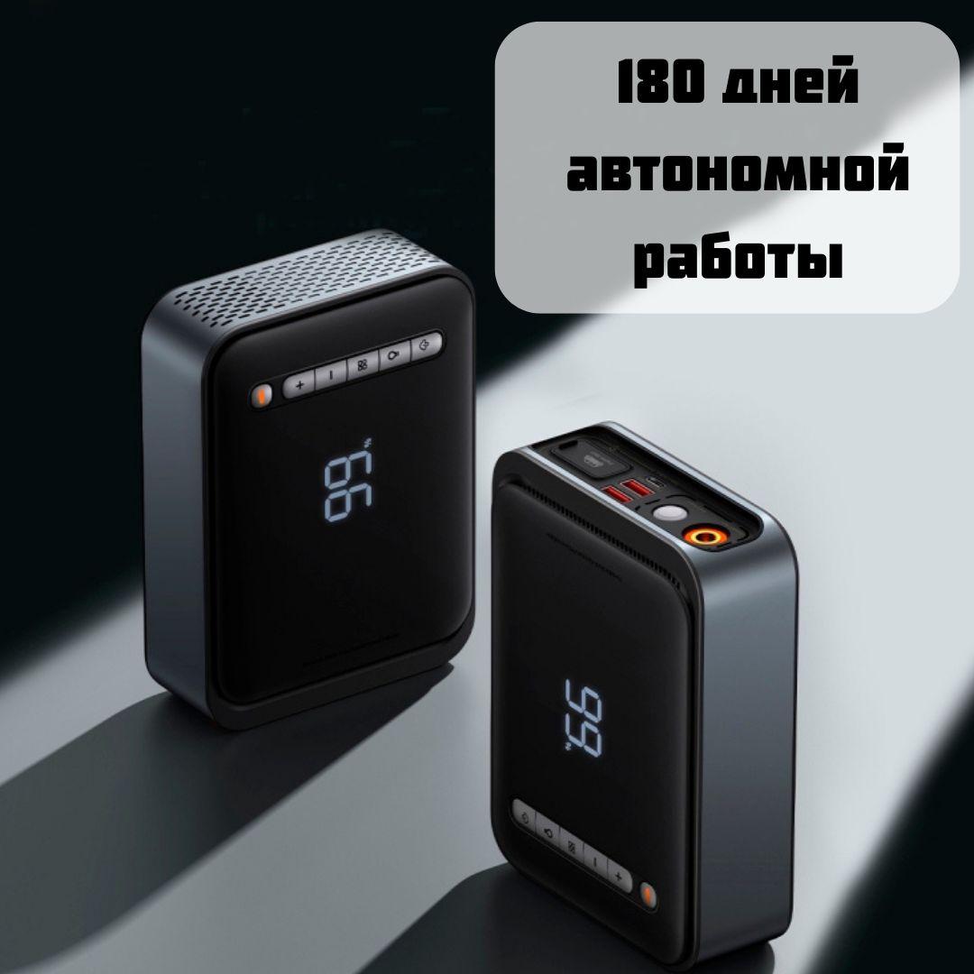 Пусковое устройство / Портативный компрессор Power Bank 3 в 1 Baseus / Emergency Start Power Bank Smart Inflator 8000mAh CGCN000001 , черный