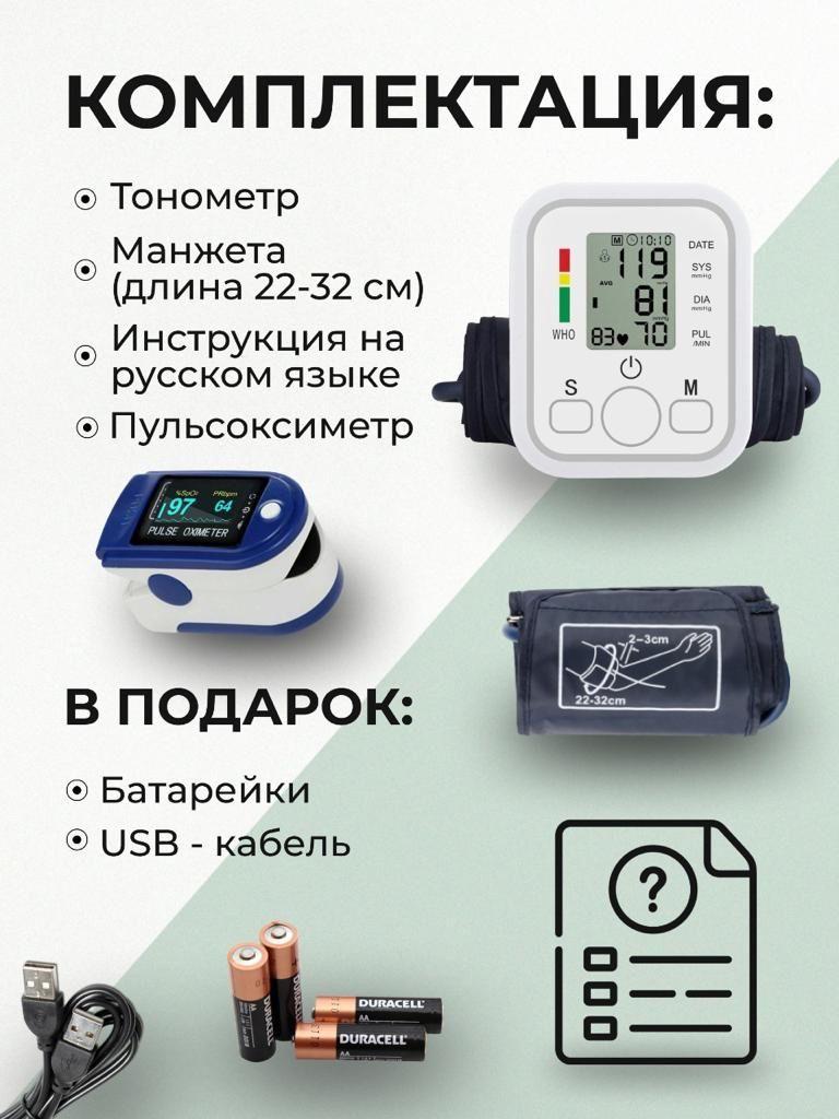 https://cdn1.ozone.ru/s3/multimedia-m/6469891858.jpg