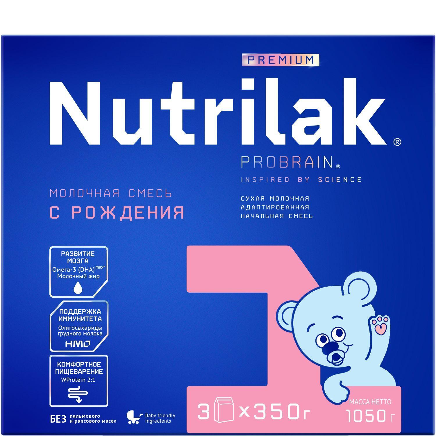 Nutrilak Молочная смесь 1 (с рождения) 1050г. 1шт.