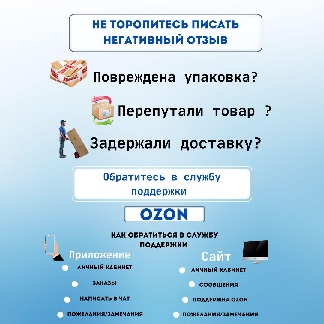 https://cdn1.ozone.ru/s3/multimedia-m/6552967546.jpg