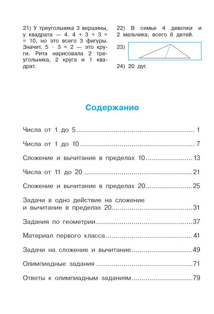 https://cdn1.ozone.ru/s3/multimedia-m/6563890922.jpg