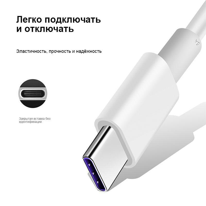 IMPITER Кабель для мобильных устройств USB Type-C/USB 2.0 Type-A, 1 м, белый