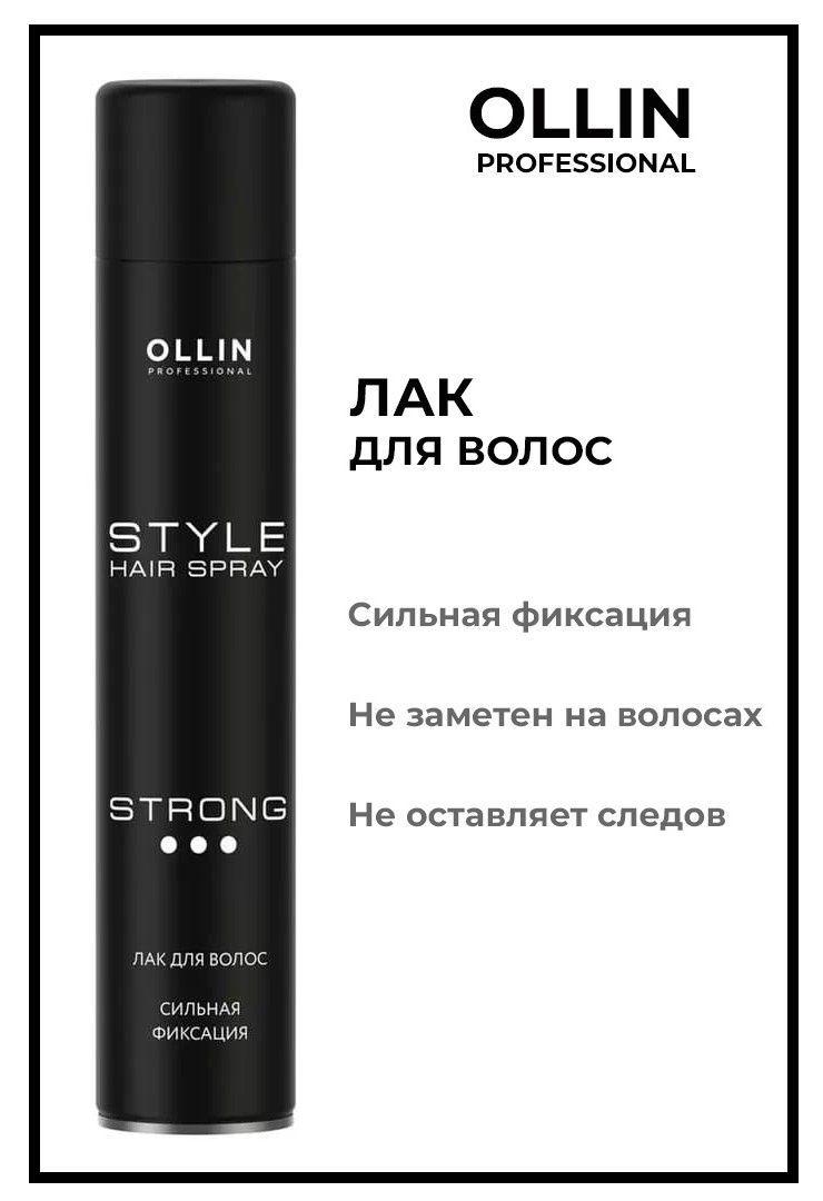 Ollin Style Лак для волос сильной фиксации 500мл