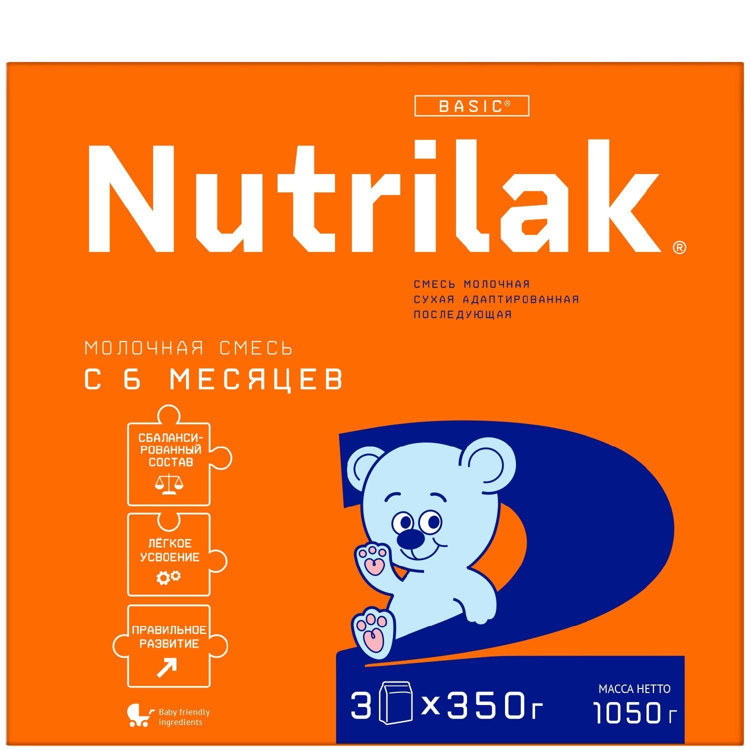 Молочная смесь Nutrilak 2, с 6 месяцев, 1050 г