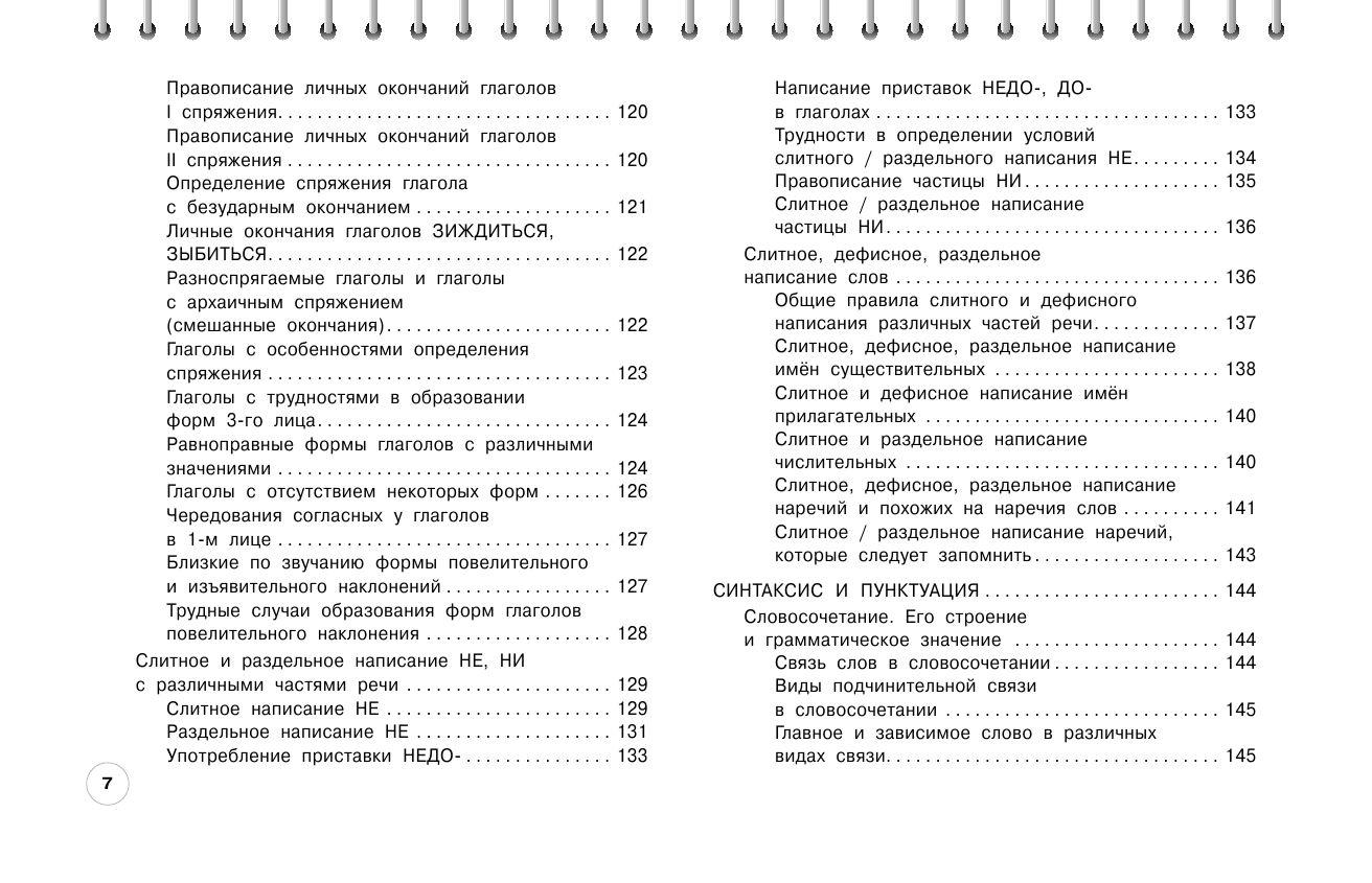 https://cdn1.ozone.ru/s3/multimedia-m/6588787450.jpg