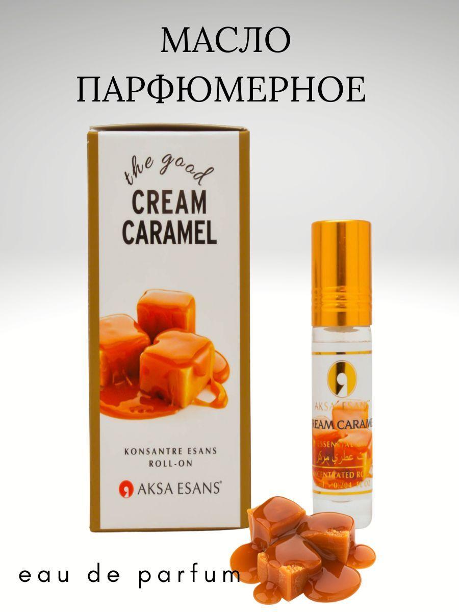 Духи-масло масляные духи женские AKSA ESANS Cream Caramel 6мл. масло АКСА парфюм парфюмерия стойкие карамель