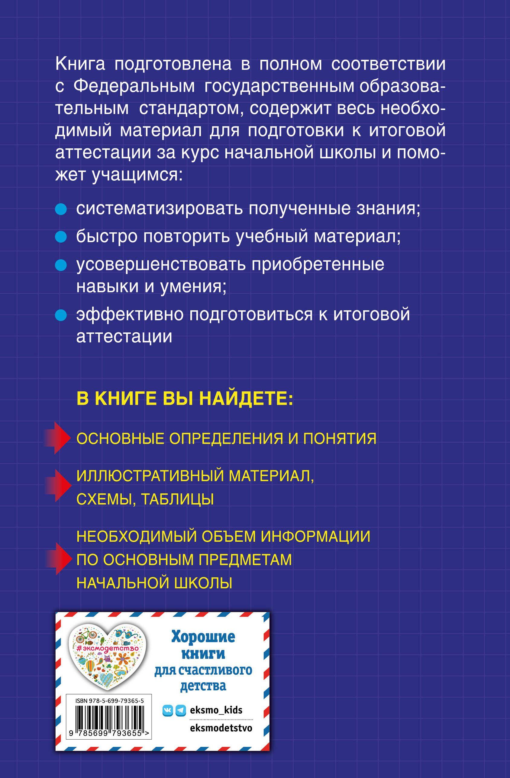 https://cdn1.ozone.ru/s3/multimedia-m/6601525474.jpg