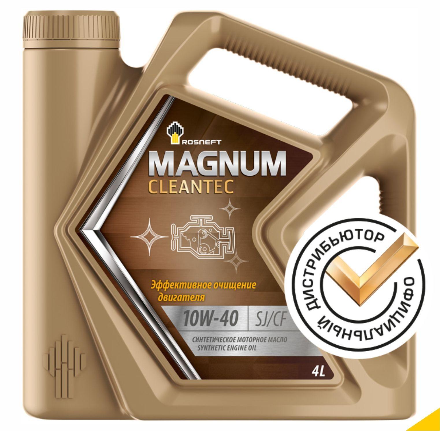 Rosneft MAGNUM CLEANTEC 10W-40 Масло моторное, Синтетическое, 4 л