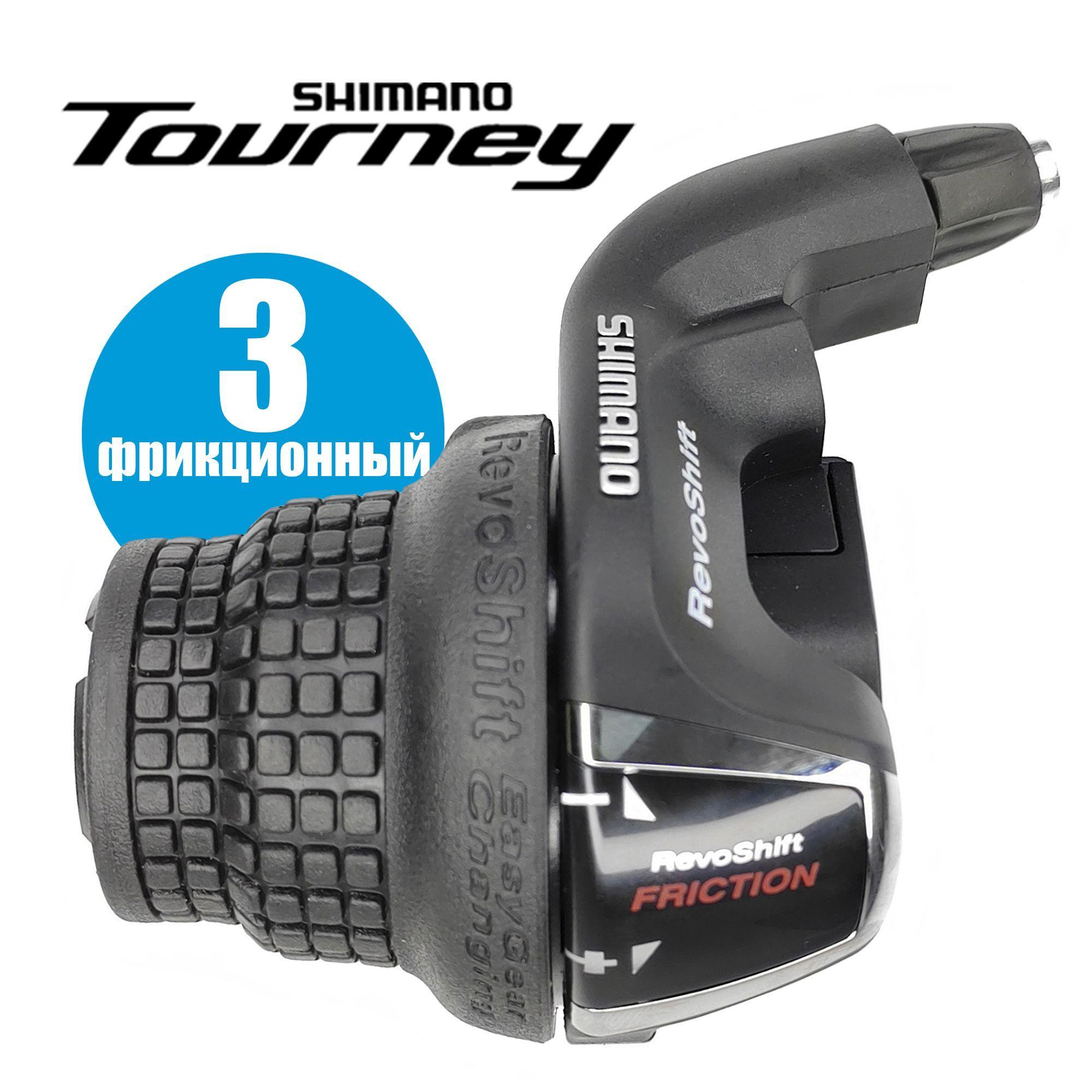 Шифтер фрикционный (без цифр) 3 скорости левый 180 см, Shimano Tourney SL-RS35, OEM