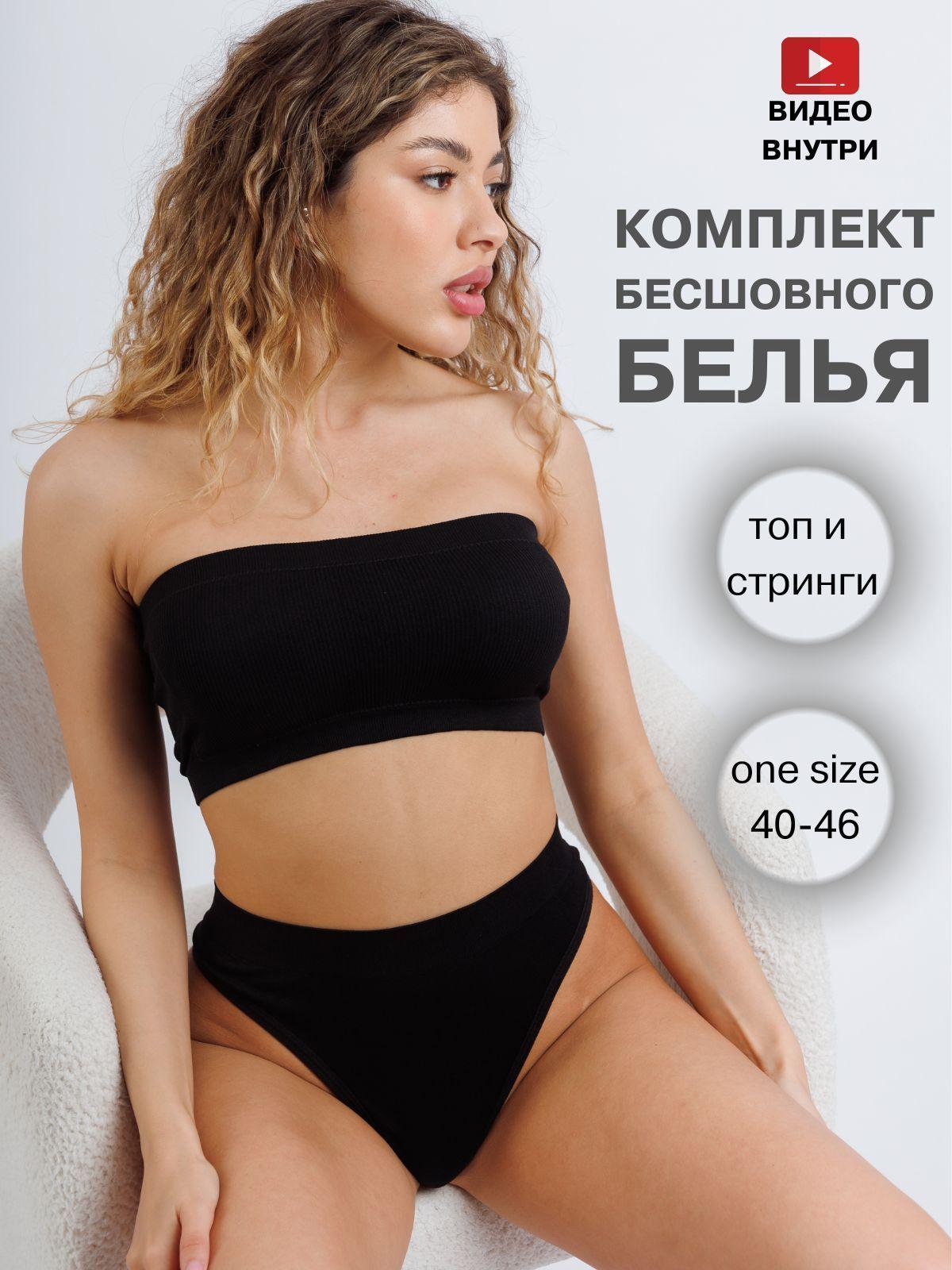 Комплект белья CASH WEAR