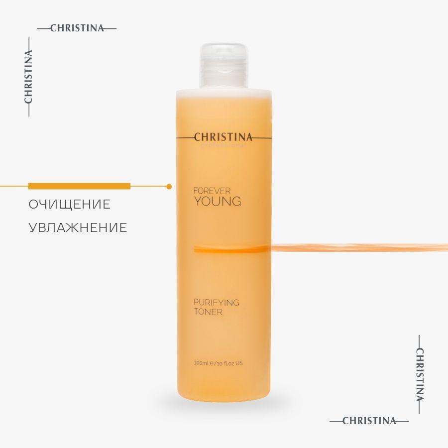 Christina Forever Young Purifying Toner Очищающий тоник для лица 300 мл.