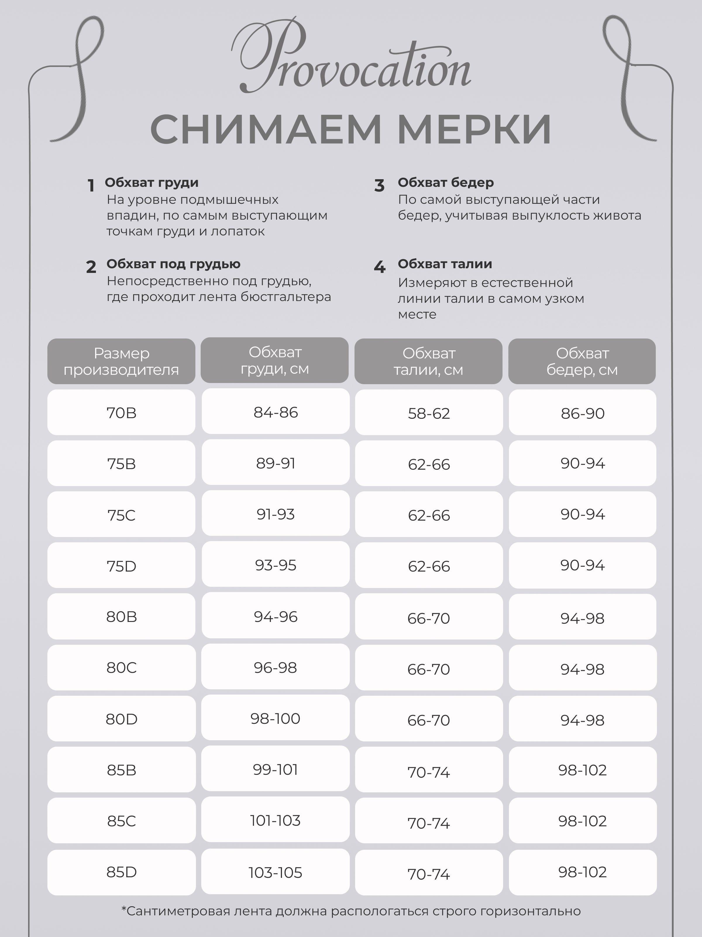 https://cdn1.ozone.ru/s3/multimedia-m/6670108642.jpg