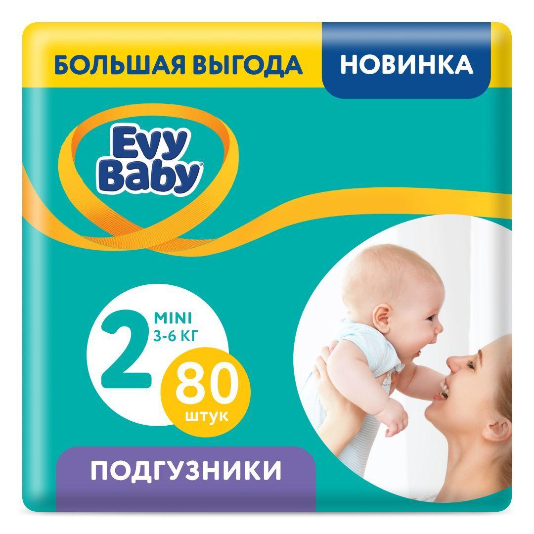 Подгузники Evy Baby Mini 3-6 кг (Размер 2/S), 80 шт